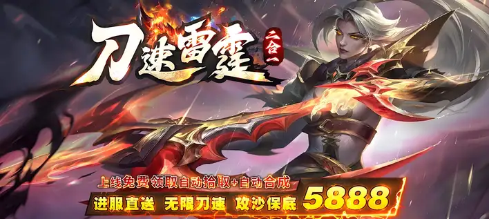 全新开区地图分布图，猪洞升级技巧实测分享！
