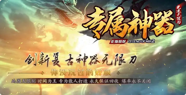 如何选择1500元宝的『专属神器』VIP1级方法？