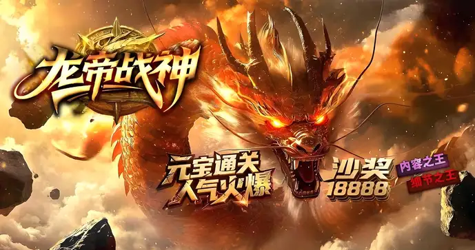 如何快速提升等级技巧分享！