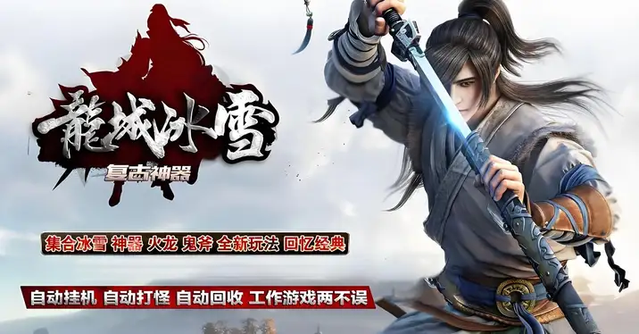 沃玛号角VS其他道具，究竟哪个更重要？