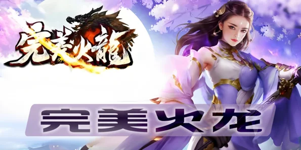 装备获取方式全解析，实测技巧分享！