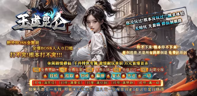 哪些地图最适合低等级角色快速提升至50级？